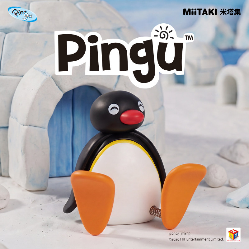 Pingu百趣摇摇盲盒创意手办摆件
