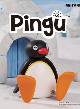 Pingu百趣摇摇盲盒创意手办摆件