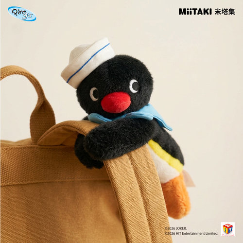 Pingu悠长假期系列趴趴卷玩偶