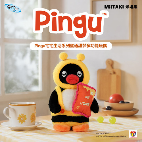 Pingu小蜜蜂互动趣味毛绒玩偶