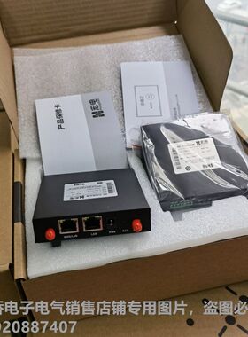 宏电h8951 宏电h8951s 宏电8951 4G全网通 485 232 工业路由器