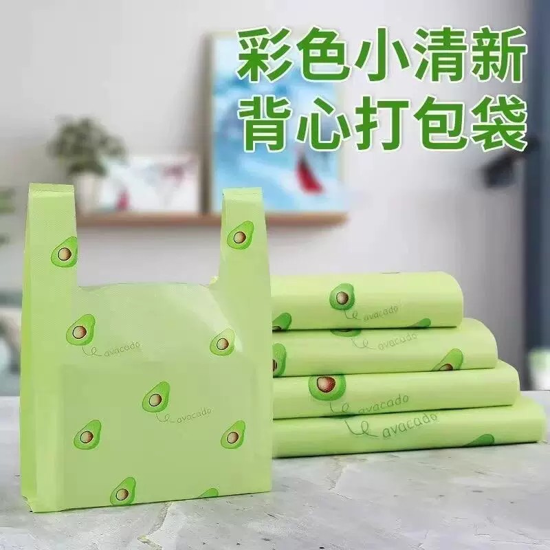 加厚背心式牛油果香氛垃圾袋