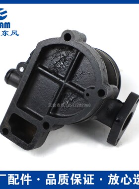 拖拉机250/254/3发4/504配件江动205/21905动机水泵 原厂