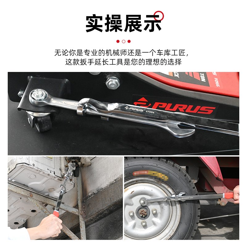 通用扳手延长杆扭力扳手加长器扳手延长器扭力扳手加力杆