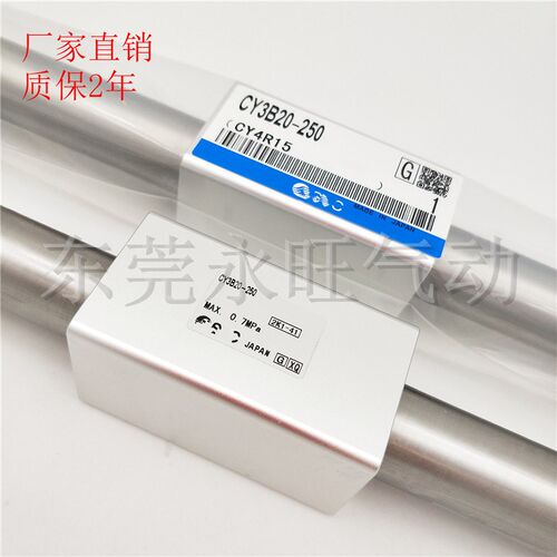 磁耦式无杆气缸CY3B32-50/100/150/200/250/300/350/400/500滑块