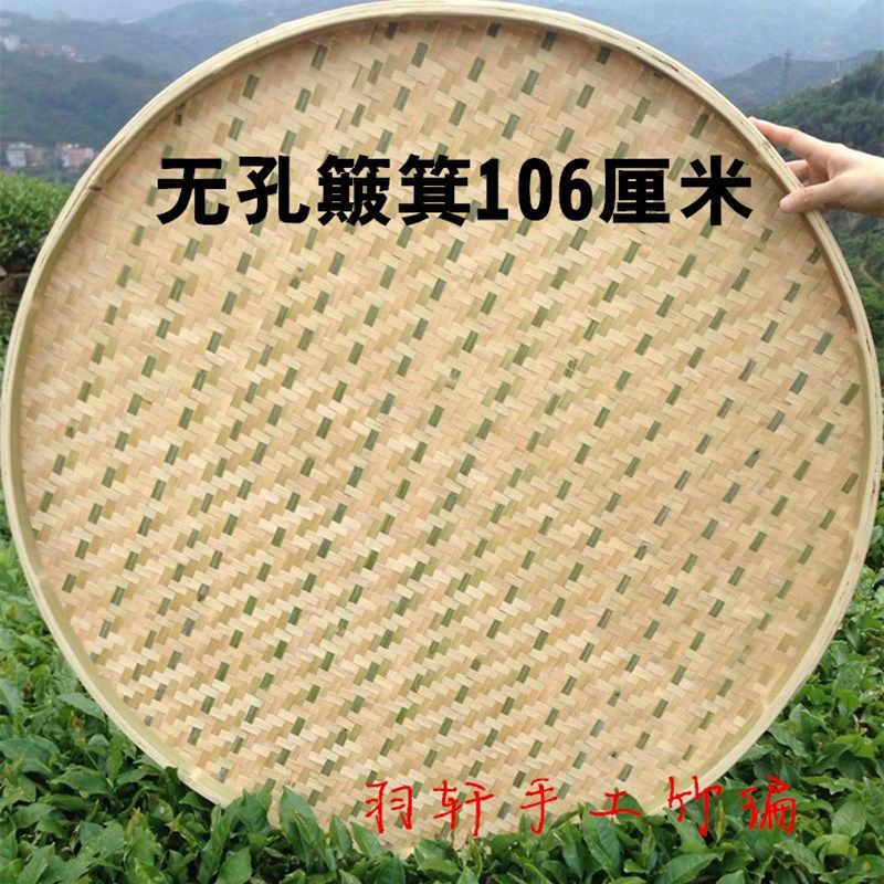 茶叶晾青架竹制簸竹编晾晒架铁架子 品箕铁架竹子筛放置架茶叶架