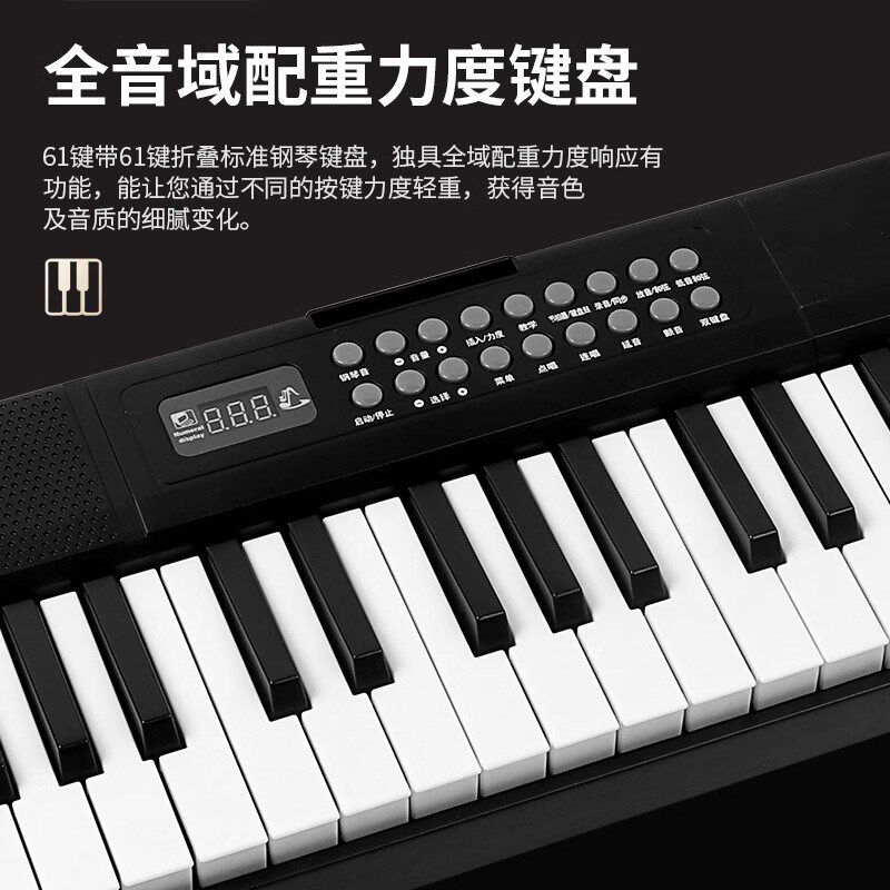 可折幼61家电子琴成年人键用叠师儿童初学者智能便携式88键电钢琴