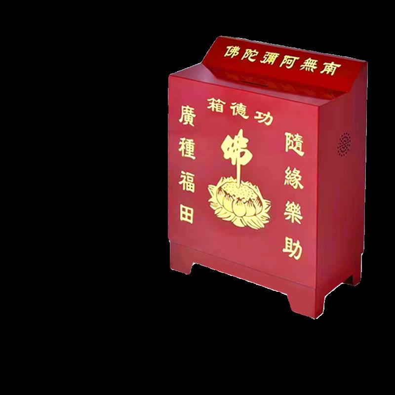 语音功板箱庙锁乐捐箱密码锁钥匙堂钢德添油箱捐款箱智能防盗