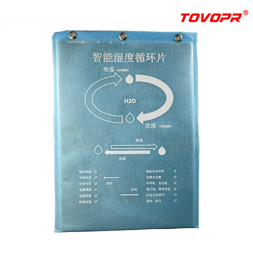 被动化智能调湿片 环网柜除湿 电力柜防潮 配电箱/ 开关柜防凝露