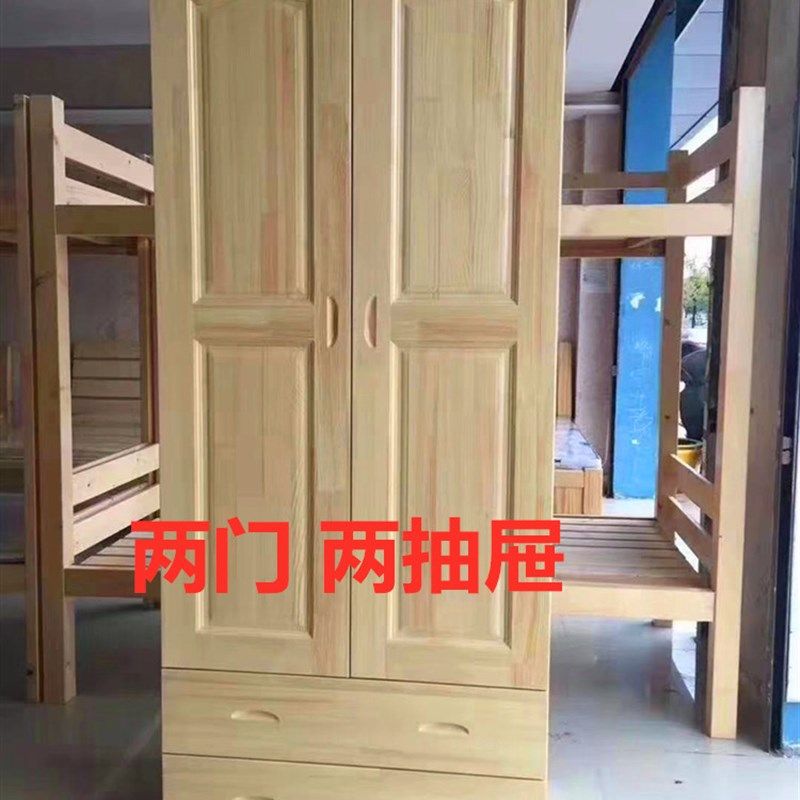 纽西兰松松木衣柜松木两门衣柜松木三门衣柜组合双门衣柜实木衣柜