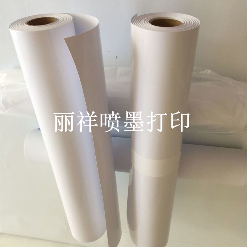 优质180克RC防水背胶高光相纸影楼写真相片纸晶瓷画高端像纸相册