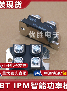 功率模块FB180SA10 FB180SA10P E180N10 I8FN1X0N20 IX0N18FN15P