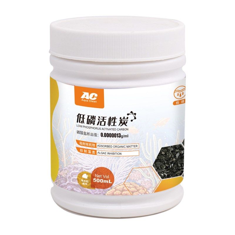 低磷活性炭海水鱼三湖慈鲷用珊瑚鱼缸净水碳高PH颗粒吸毒素黄水
