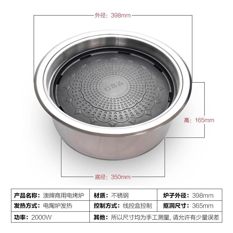无烟电烤炉商用圆形烤肉炉电陶盘发热仿炭烤烧烤自助火锅桌上排烟