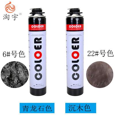 卡乐发藓胶雨林泡水陆水草缸造景装饰爬虫箱背景发缸胶剂苔泡假山