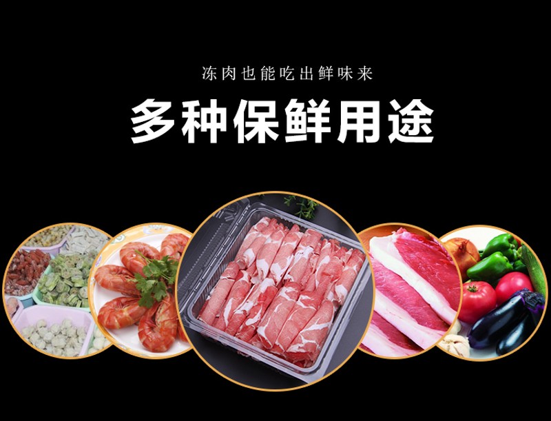 一次性加厚一斤500g克装肉片盒肥牛卷盒羊肉片盒涮肉涮锅包装盒