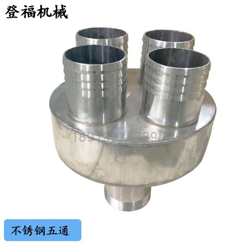 不锈钢三通四通五通六通风机出口连接支气变流器空持定制分径接头