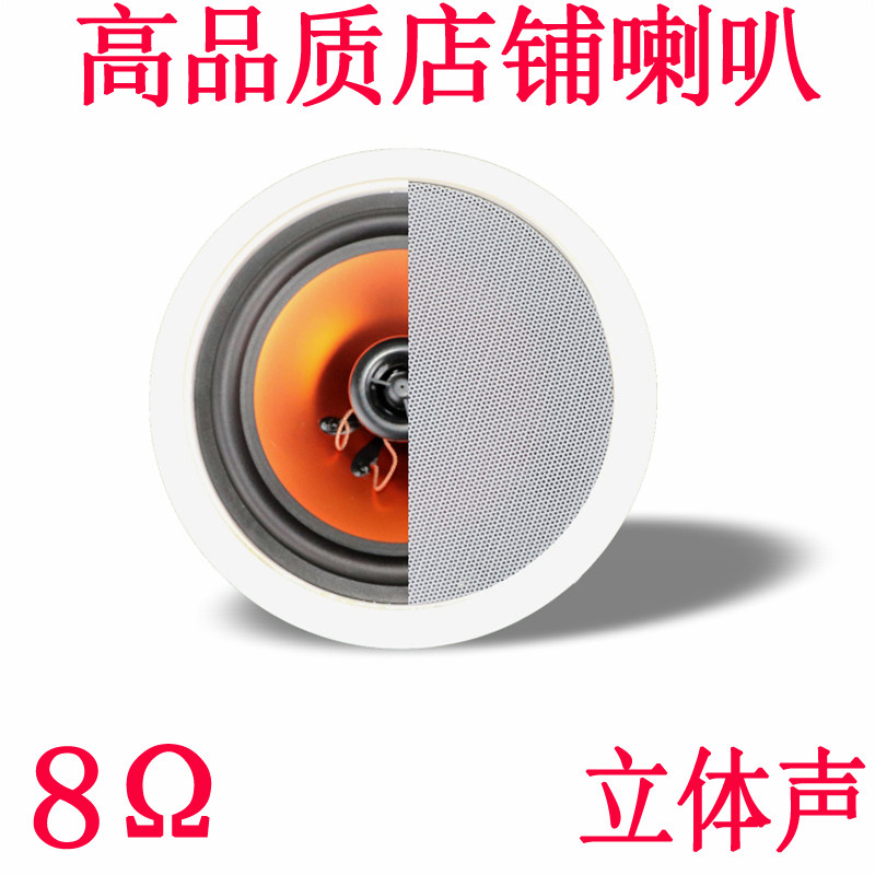 店铺店面咖啡厅餐厅会所背景音乐吸顶/壁挂/吊装音频