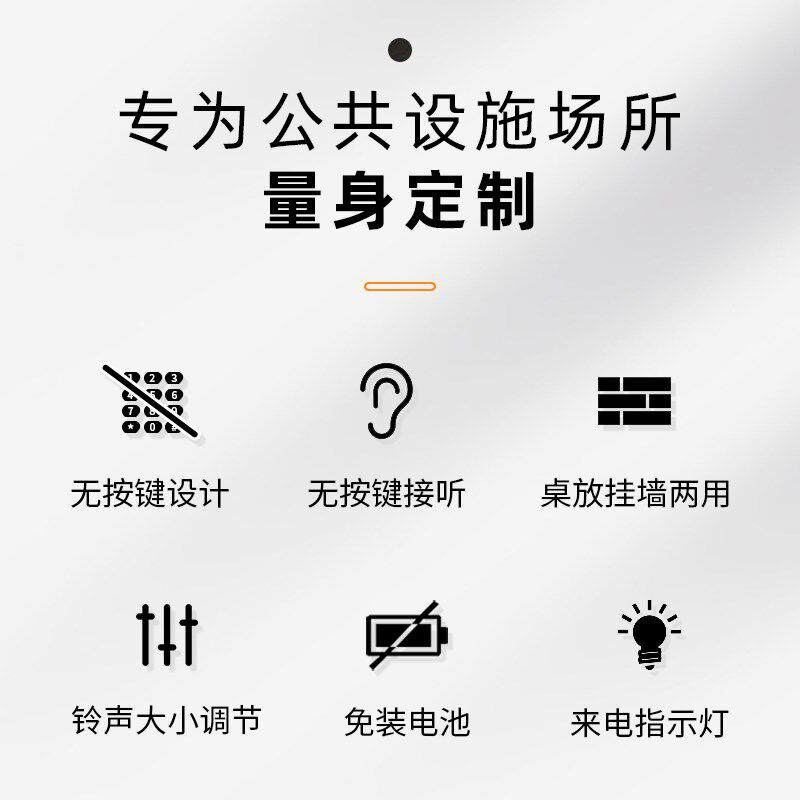 无按键接听电话机电梯电话有绳壁挂式座机只接无拨号按键分机