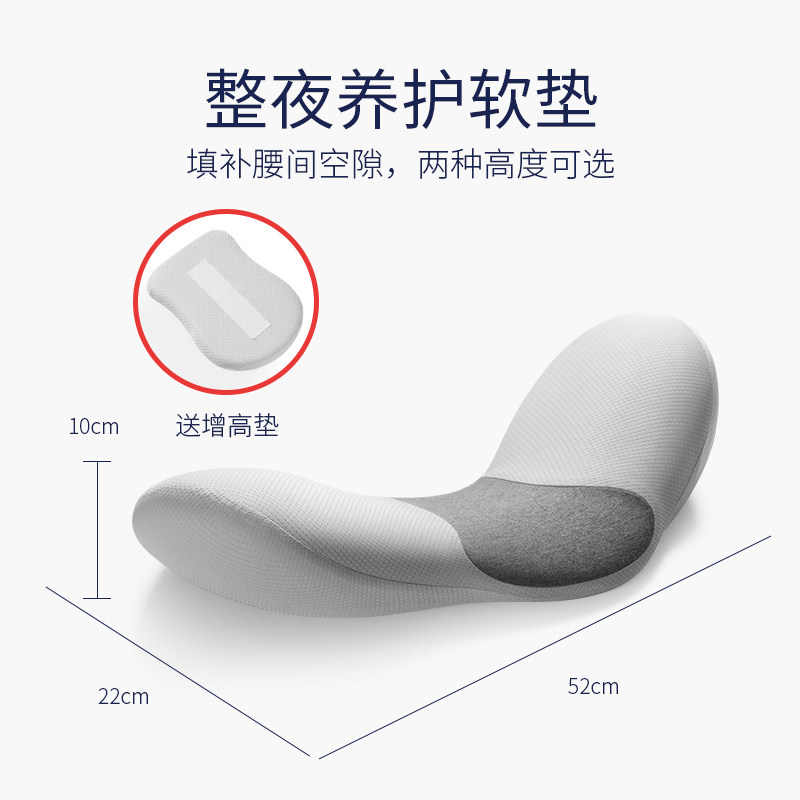 垫腰枕床上睡觉腰椎间盘腰突理疗骨盆矫正腰垫孕妇家用腰部支撑垫