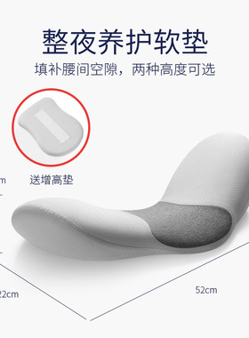 垫腰枕床上睡觉腰椎间盘腰突理疗骨盆矫正腰垫孕妇家用腰部支撑垫