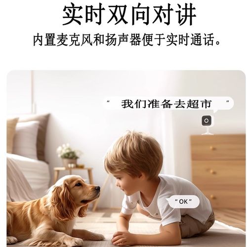 CAM Slim Gen2室内智能监控像头1080P开关同屏易微联APP