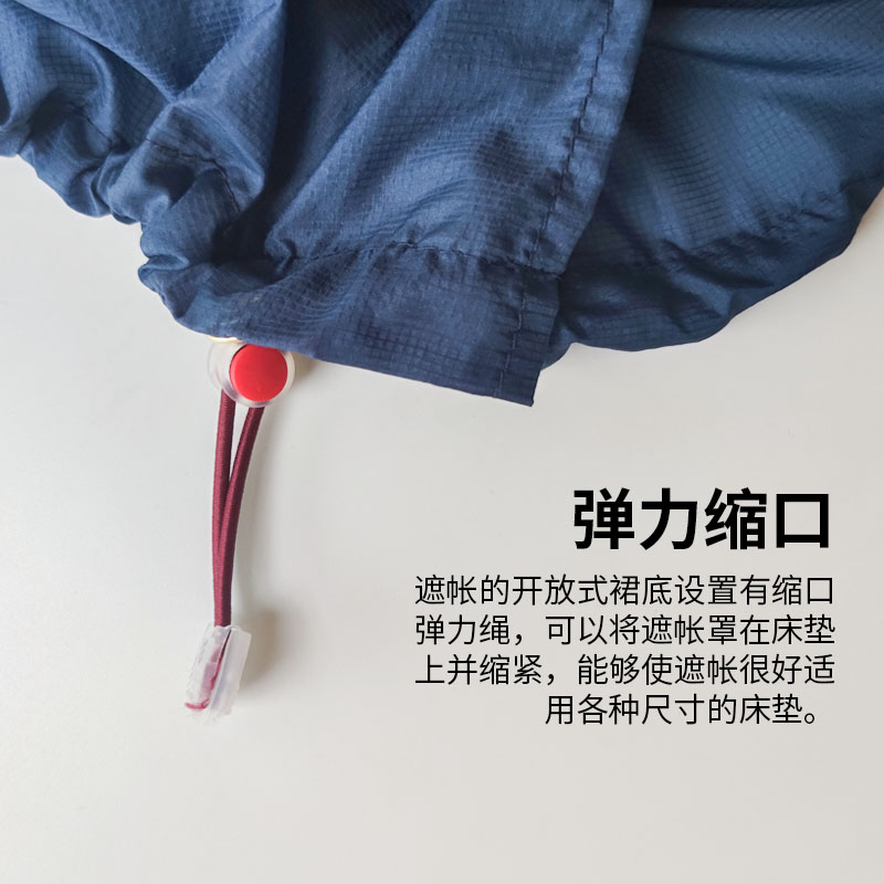 乐飞思旅行防偷窥遮光蚊帐酒店宾馆防偷拍超轻便携悬挂式免搭建