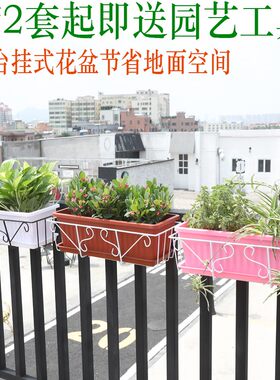 阳台花架 挂式长方形铁艺挂架 窗户悬挂栏杆花盆架草莓多肉种菜盆