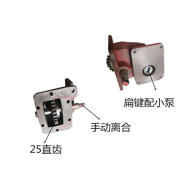 农用4车手动140箱力器总成NJ130变速取取力器1汽0小泵/取力器配件