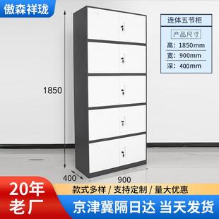 办公室连体五节柜金属铁皮柜子带锁大尺寸钢制保密资料档案文件柜