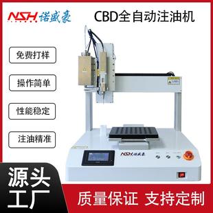 全自动台式 多头注油机设备CBD精油微量自动精准注油设备厂家