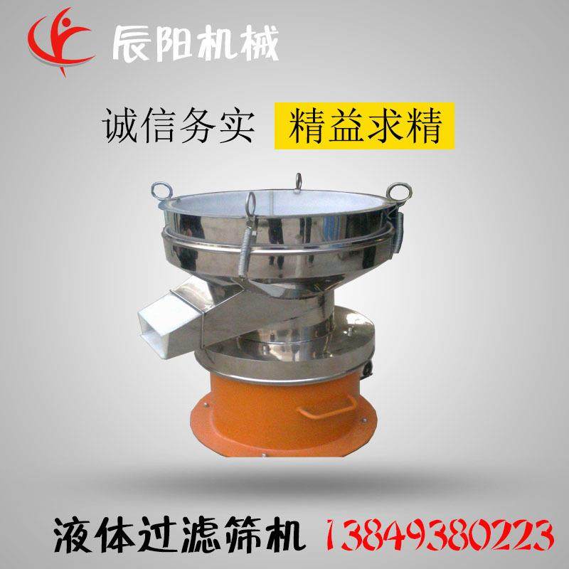 震动筛豆浆过滤机,米浆振动筛,高频振动过滤筛,液体过滤筛,机械设备,筛选机,淘宝优惠券,粉丝福利购,淘宝优惠卷