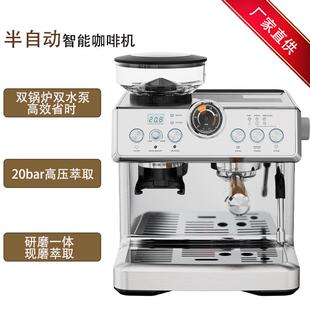 意式全半自动咖啡机双锅炉泵压式20bar咖啡机萃取研磨一体外贸