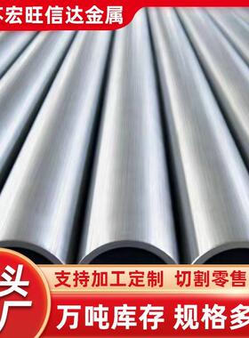 供应304316L310s22052507不锈钢管厂家201不锈钢无缝管流体管