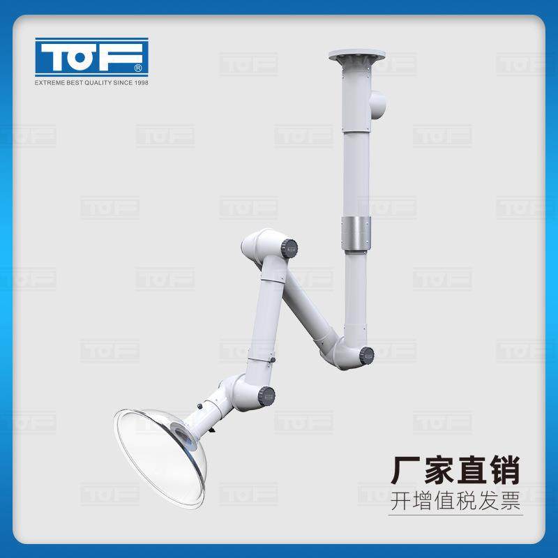 实验室化验室万向抽气罩KP8-2,工业油品/胶粘/化学/实验室用品,其他实验室设备,淘宝优惠券,粉丝福利购,淘宝优惠卷