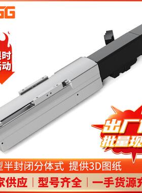 微型丝杆滑台MV30高精度高速度直线模组线性厂家工作台静音