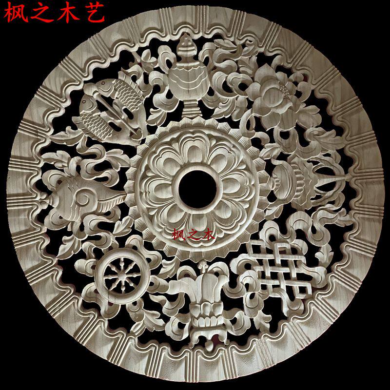 吉祥八宝景凤圆形灯盘中式雕花圆盘镂空挂件吊顶背龙墙木雕装饰品