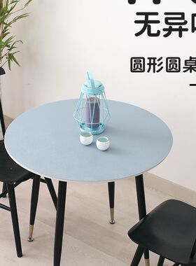 茶几垫台布磨砂塑料圆桌餐桌布椭圆形家用人造革皮质皮革tpu桌垫