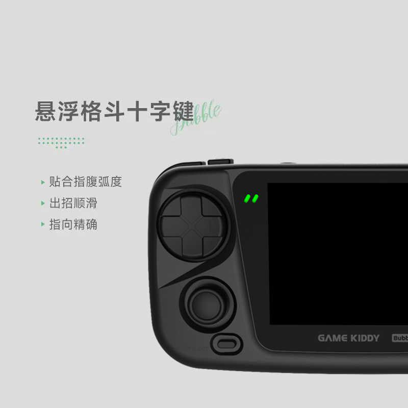 老张BBG掌机GKD Bubble便携S版双摇杆P游P复古怀旧掌上街机横戏机
