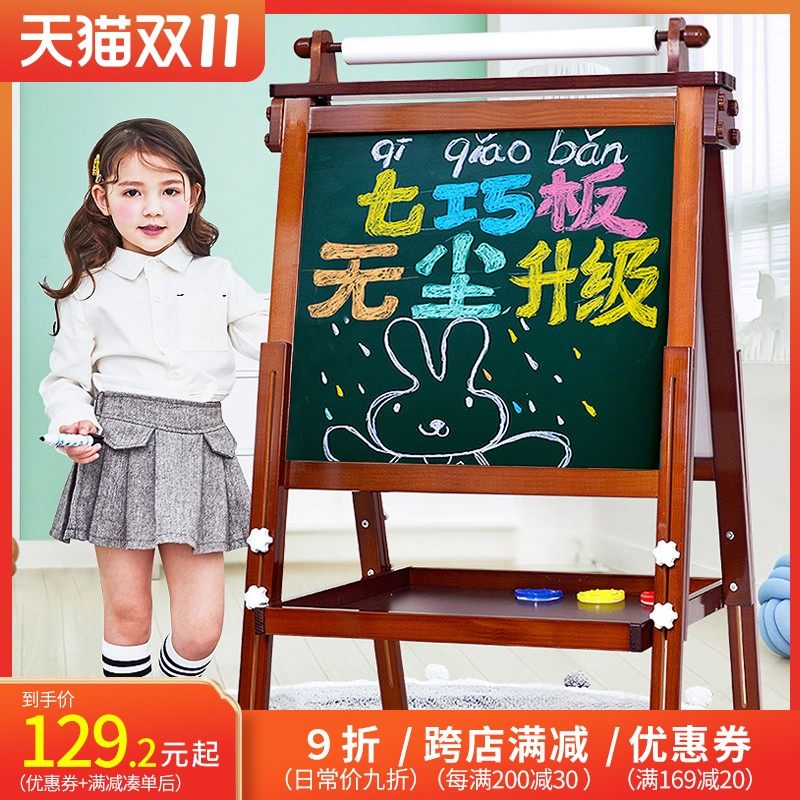 儿童无尘画画板小黑板家用支架式幼儿宝宝涂鸦可擦画架磁性写字板