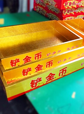 铲金币道具大号装饰挑战引流活动游戏道具商场店庆开业促销暖场