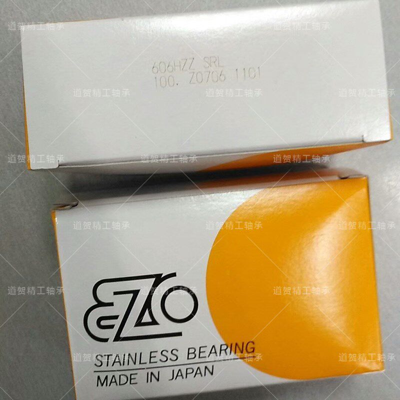 进口不锈钢型微型轴承SR1 SSR2 4 6 1810-ZZ 133 166 HZZ H2RS