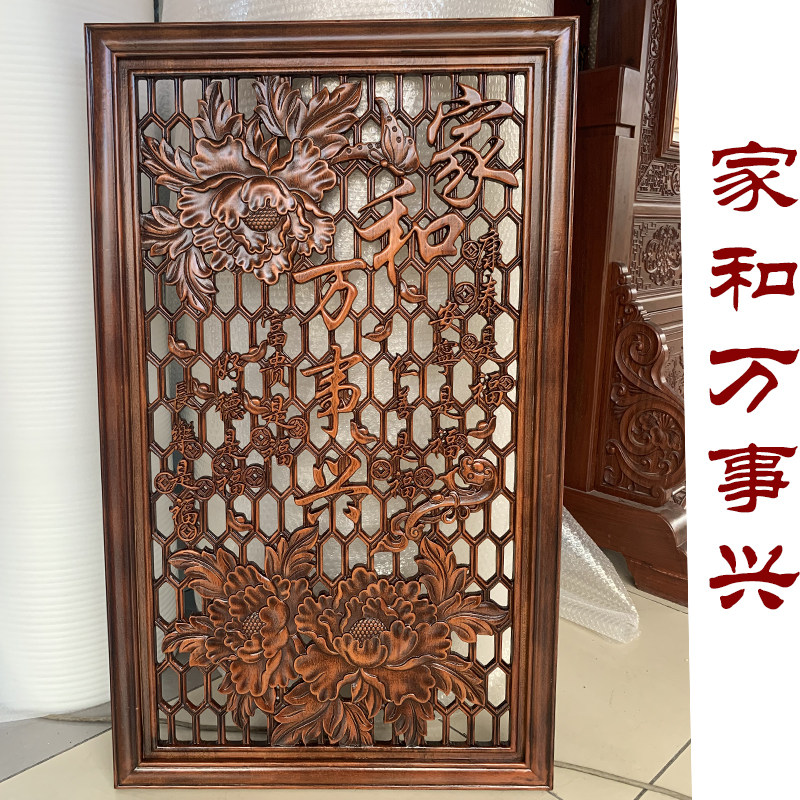 玄式东阳木雕横屏牌匾香字木镂空雕刻福樟竖屏中关隔断背景墙挂件