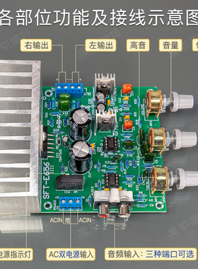 发烧级TDA7265功放板套件 带音调NE5532双声道高保真立体声散件