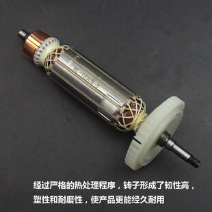 原厂华丽雷威新牌锐派1030B/1031B角磨光机转子定子电机线圈配件
