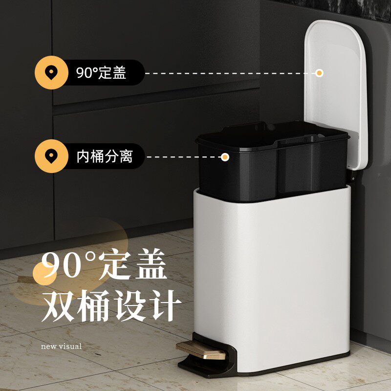 卫生钢夹缝脚踏式不锈间垃圾桶所厕窄形时尚家用小号6L防水带盖桶