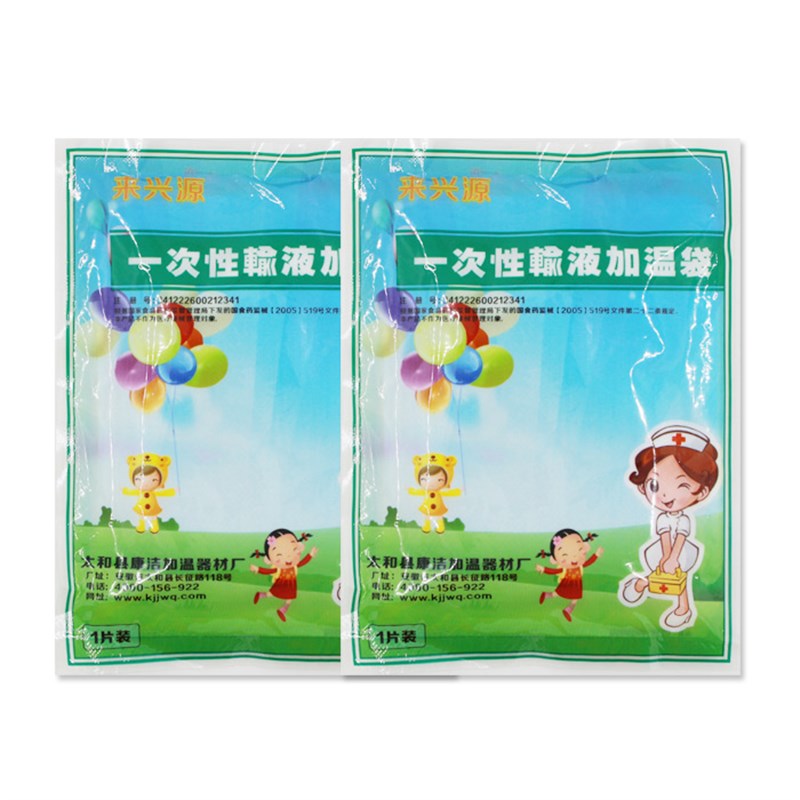 来兴源一次性输液加温袋加热器贴恒温贴保暖贴加温棒自加热400个