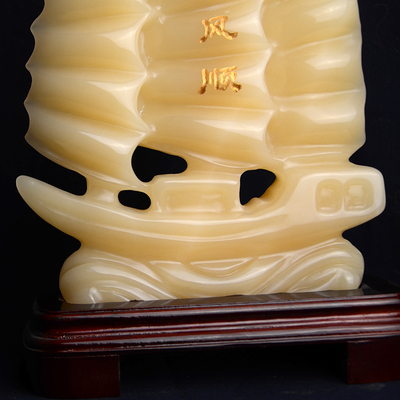 玉石一帆风顺摆件招财家居装饰工艺品雕件客厅办公室乔迁开业礼品