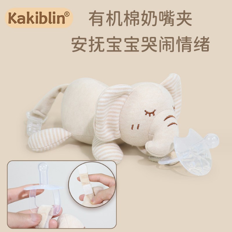 有机棉-送手摇铃套装0婴6月宝宝安抚可啃咬玩具新生儿儿满月礼品