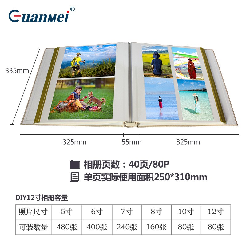 广美高档麂皮布40页80面DIY粘胶相册 12寸粘贴式家庭手工影集相册
